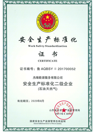 Secondary Standardization Certificate