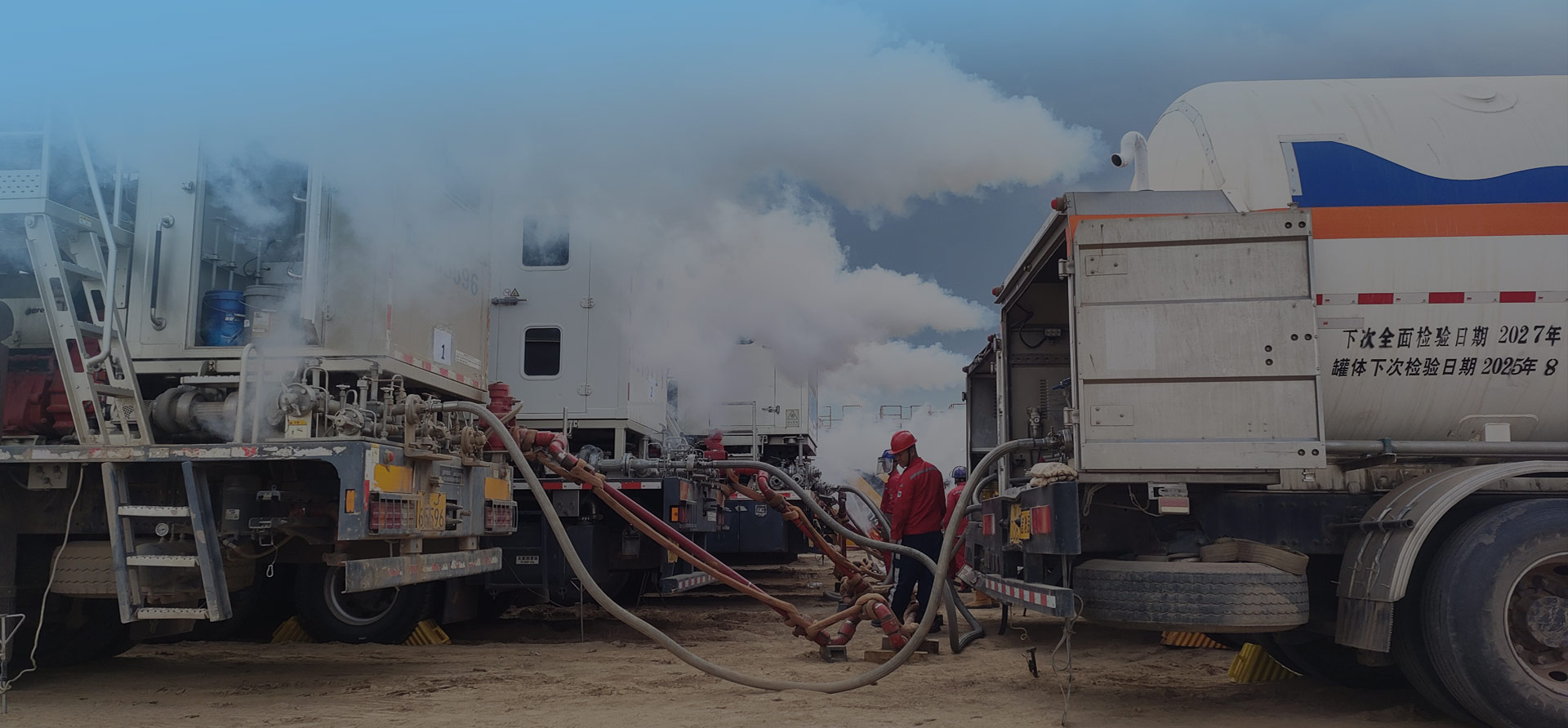 Nitrogen Injection Services