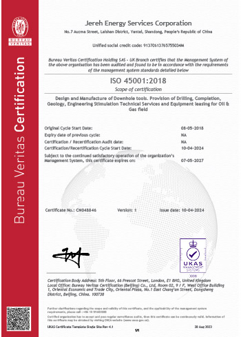 ISO 45001认证