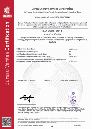 ISO 9001认证