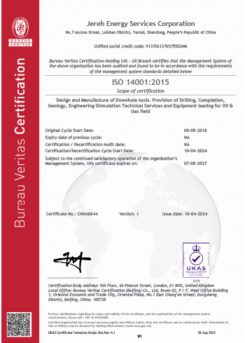 ISO 14001认证